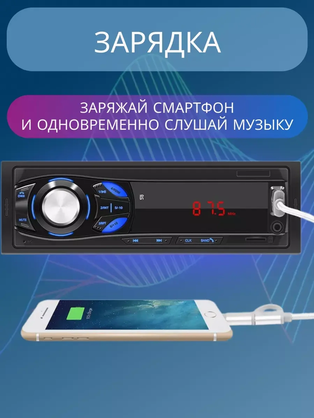 Автомагнитола Pervoi 3010