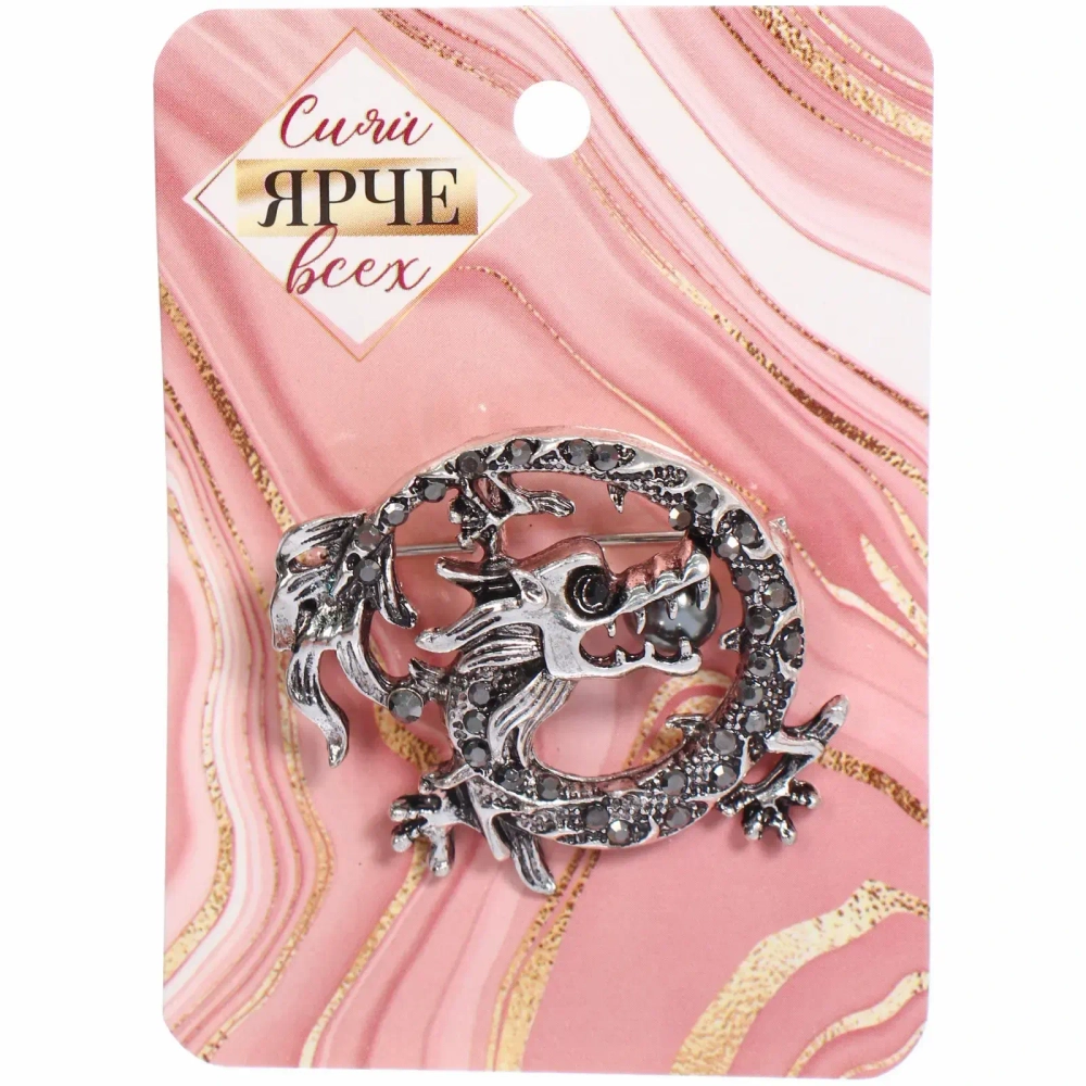 Брошь - оберег «Best Podarok - Серебряный Дракон», 5.3см