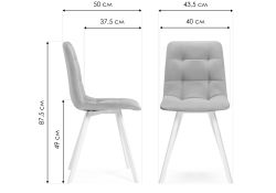 Стул на металлокаркасе Чилли белый / светло-серый