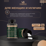 VITABRIDGE | НАБОР "ЯСНОСТЬ УМА И ОСТРОТА ПАМЯТИ"