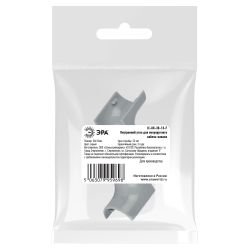 Внутренний угол ЭРА IC-KK-30-13-F для полукруглого кабель-канала серый 30х13мм 2шт/комплект | Кабель-канал полукруглый