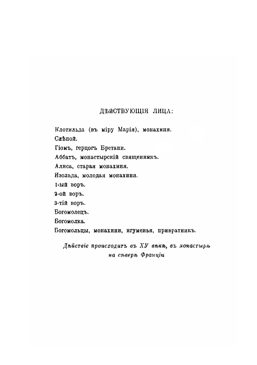 Золотое сердце | И.Г. Эренбург