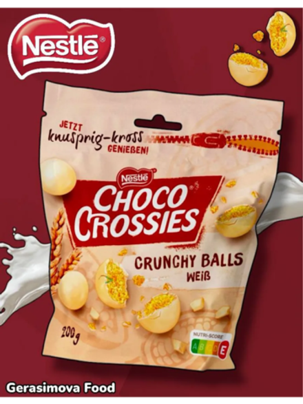 Шоколадные шарики Nestle Choco Crossies Crunchy Balls Vollmilch 200гр