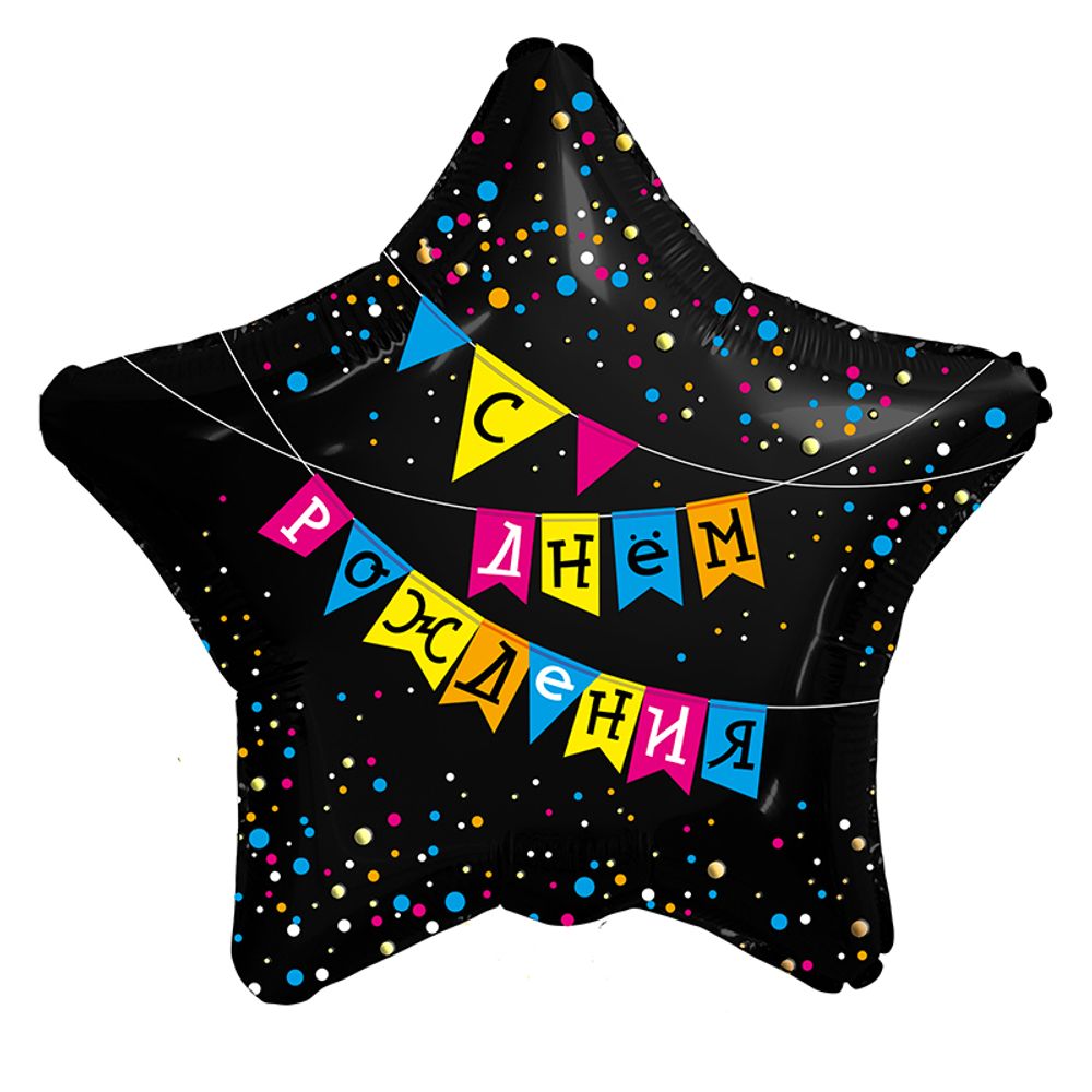 Звезда 19&quot; С Днем рождения Флажки Agura