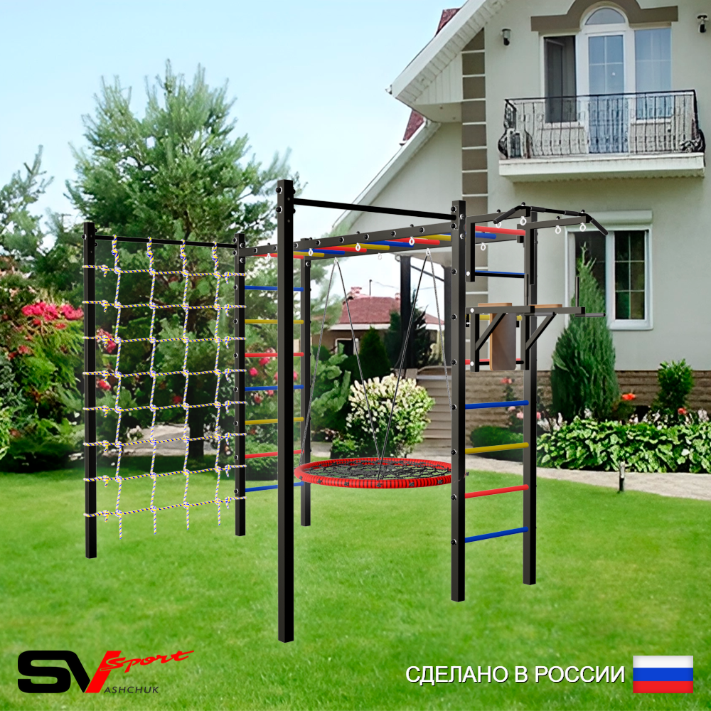 Уличная шведская стенка Sv Sport рукоход с комплектом турник прямой 2шт У5236.1 (Турник/Брусья/Гнездо 100см/Сетка)