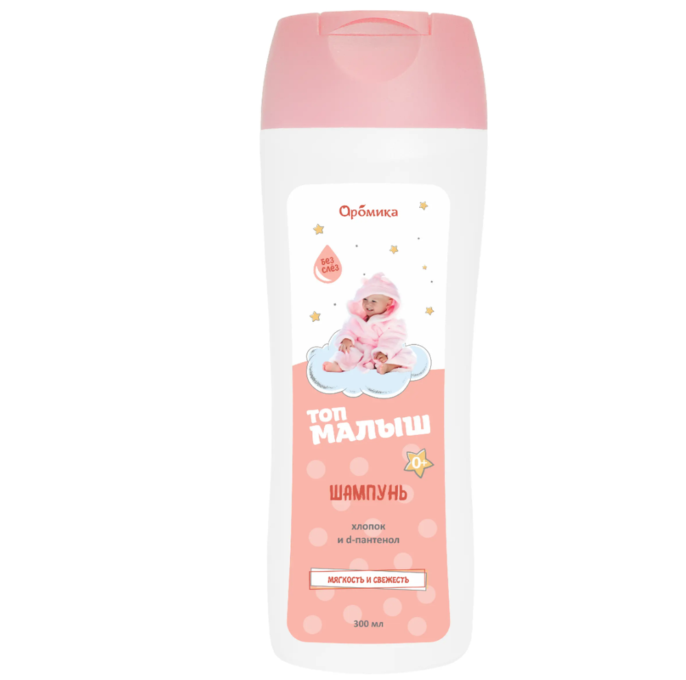 Шампунь «Топ малыш» Хлопок 300мл