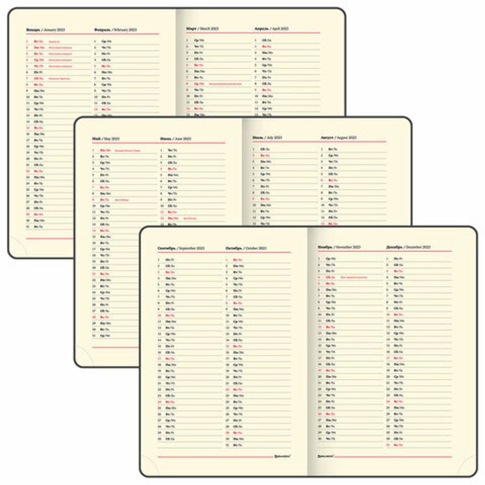 Ежедневник датированный 2023 А5 138x213 мм BRAUBERG "Stylish", под кожу, бирюзовый, 114071