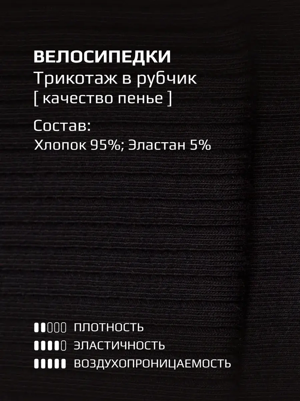Черно-белый костюм для девочки на лето в полоску
