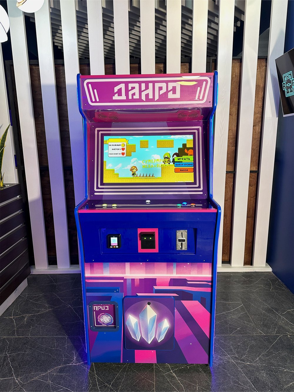 Аркадный автомат «Данро»