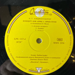 Винтажная виниловая пластинка LP J. G. Albrechtsberger, Gyorgy Zilcz, Hedvig Lubik, Concerto In B Per Trombone, Concerto Per L'Arpa, Sonata In D (Венгрия 1965)