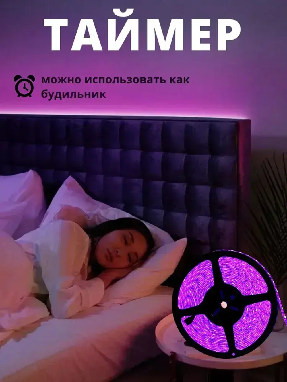 Светодиодная лента RGB с пультом 20м, 24В, 320LED, IP20, 16 LED/м