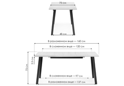 Стол раскладной Колон Лофт 120(160)х75х75 25 мм бетон / белый матовый