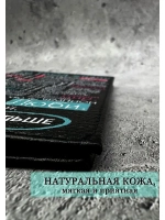 Обложка на паспорт