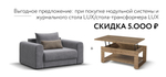 Кресло РИЧМОНД MODOOL Велюр Royal агат