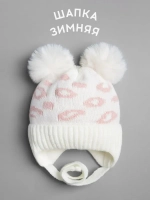 Шапка для девочки зимняя с помпонами на завязках