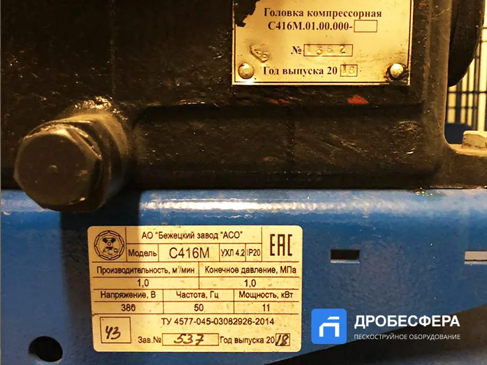 Ремонт С416М с заменой коленвала, подшипников, переборкой клапанных блоков и заменой автоматики