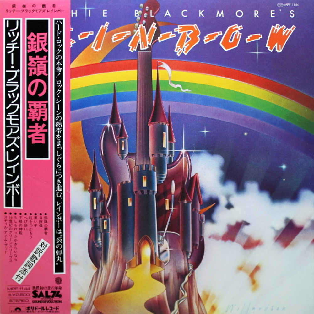 Комплект / Rainbow 1975-1983 (9LP)