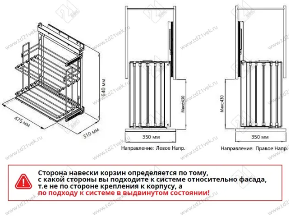 S-2899-A Выдвижная система для противней в базу 250 мм, Starax, (215х475х640) правая, антрацит