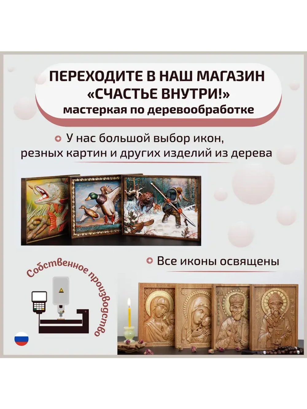 Подсвечник "Сердце" набор 3 штуки