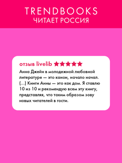 #НенавистьЛюбовь