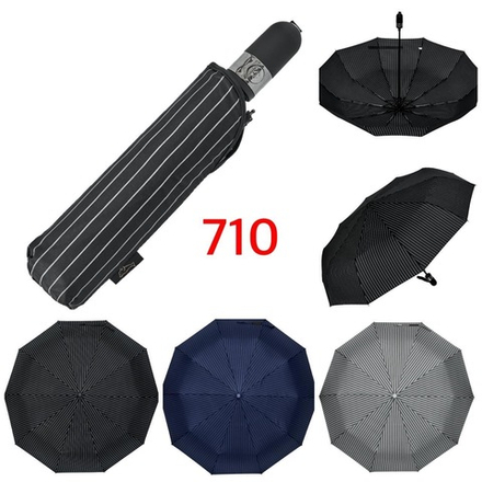 Зонт 710