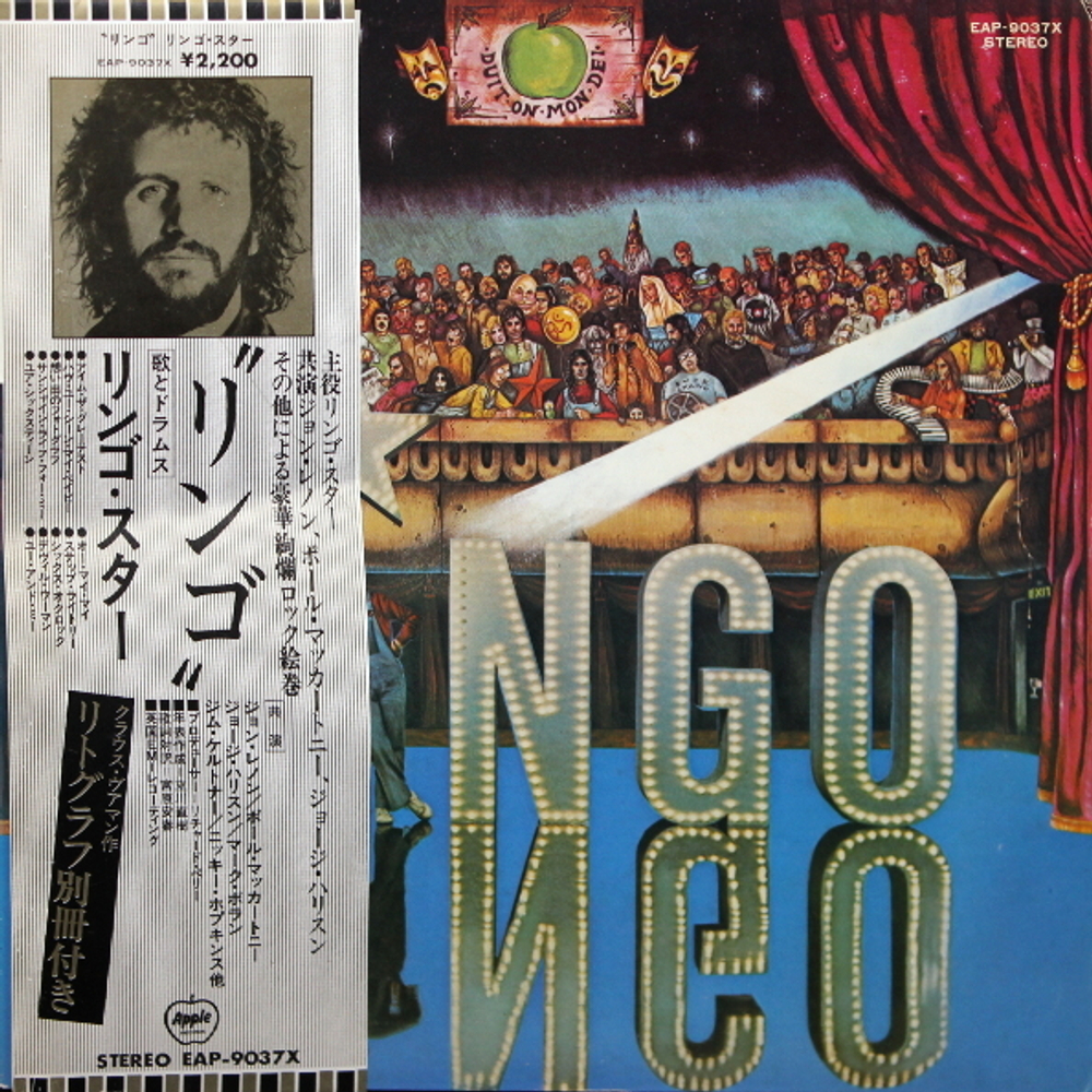 Ringo Starr / Ringo (LP)