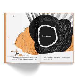 Хранительница древа. Книга II. Испытания в Диких землях