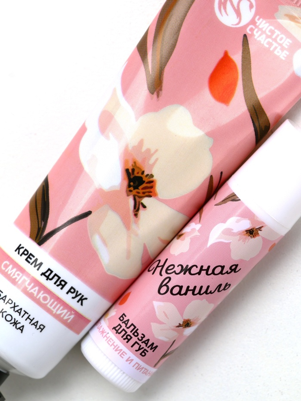 Подарочный набор «Расцветай», крем для рук 30 мл и бальзам для губ 10 г, Чистое счастье