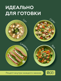 Тофу натуральный классический без добавок