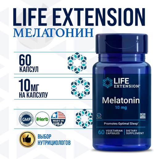Melatonin 10mg