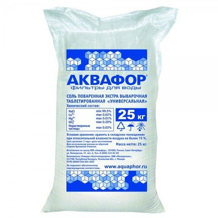 Соль Аквафор по 25 кг