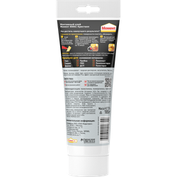 Клей Момент 2574393 Fix Кристалл 185 гр. | Клеи бытовые и универсальные