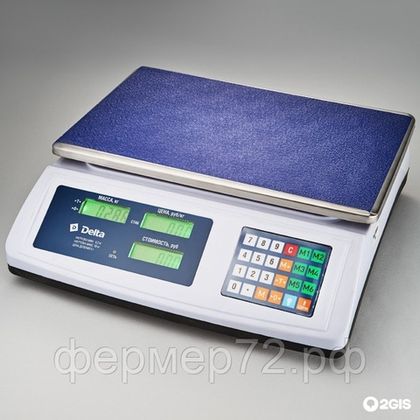 Весы электронные торговые DELTA  TBH-40, до 40 кг