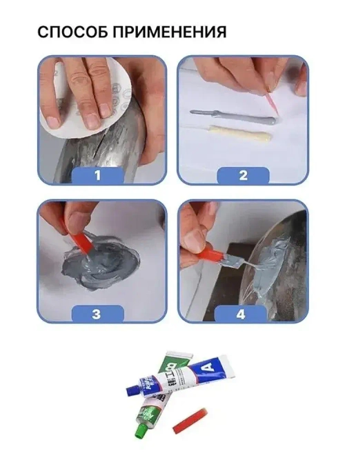 Эпоксидный клей двухкомпонентный, клей для металла, пластика, суперклей, 100г