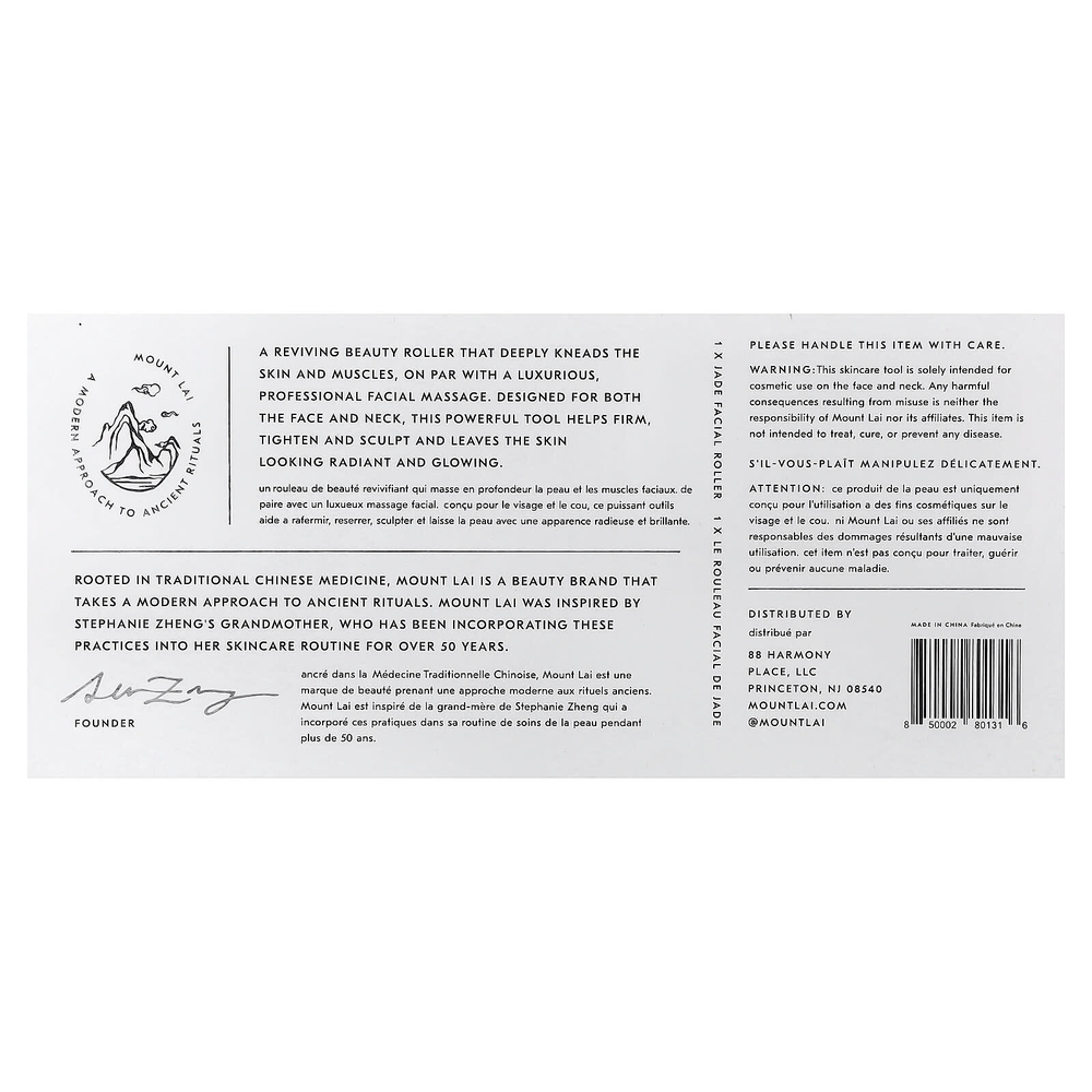 Mount Lai, Jade, расслабляющий массажер для снятия напряжения, 1 шт.