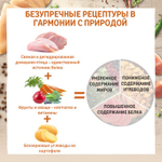 CORE Сухой беззерновой корм из индейки для котят 300 г