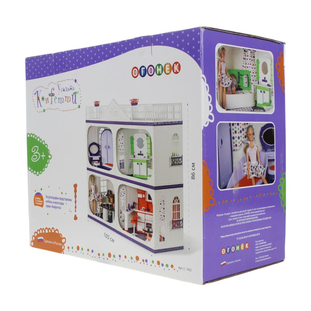 Усадьба "Конфетти" (Огонек)