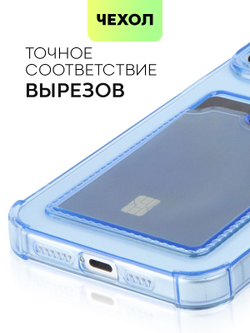 Чехол BROSCORP для Apple iPhone 15 Pro Max (арт.IP15PROMAX-HARD-TPU-POCKET-BLUE )