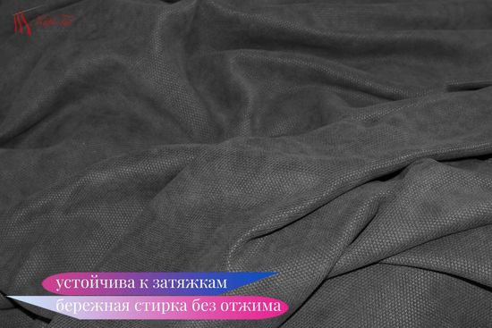 XL-Комплект штор Палермо Blackout 100% (тёмно-серый) Канвас Блэкаут