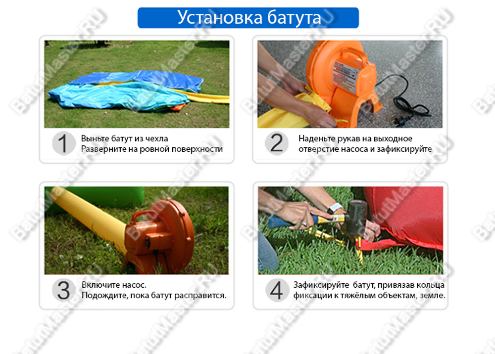 Батут для дачи "Радужный маячок"  4*3*2,5 м