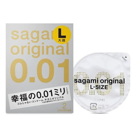 Презервативы Sagami Original 001 полиуретановые 2 шт. XXL