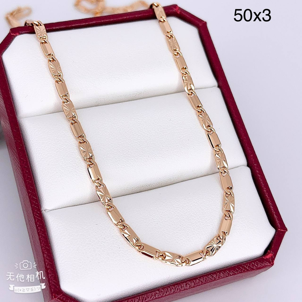 Цепь Xuping - арт057