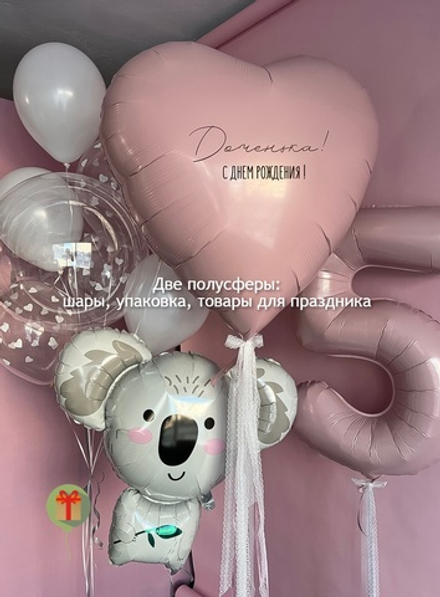 Набор шаров Коала