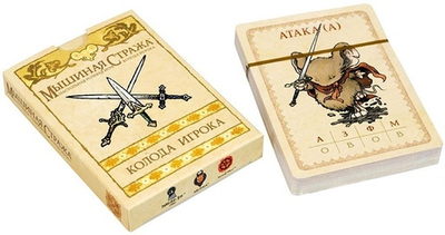 Мышиная стража. Колода игрока