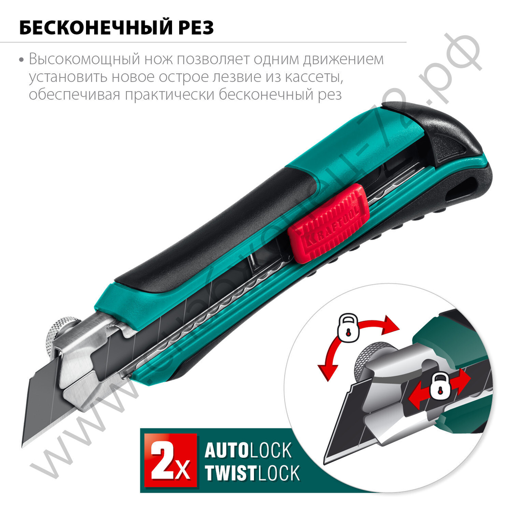 KRAFTOOL Uni, 18 мм, нож с сегментированным лезвием, Pro (09193)