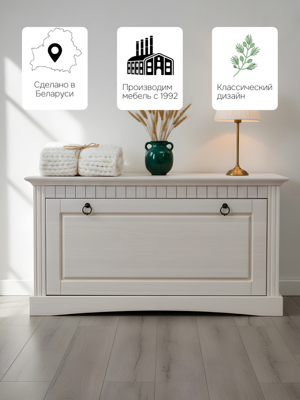 Скамья в прихожую Неаполь 93х50х39 см из массива сосны, деревянная обувница, белый воск