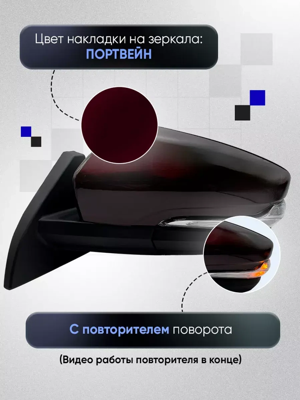 Зеркала ваз 2108-2109 2113-2115 Электропривод Обогрев