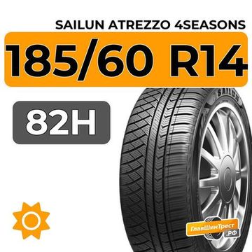 Sailun Atrezzo 4Seasons 185/60 R14 82H