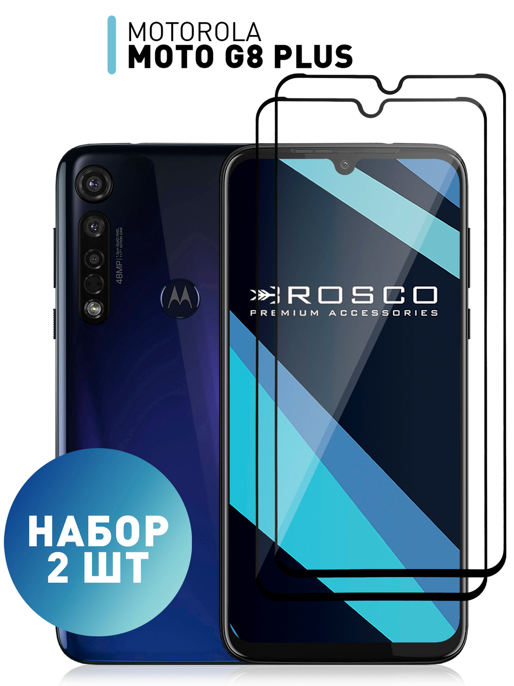 Набор стекол ROSCO для Motorola Moto G8 Plus оптом (арт. MOTO-G8P-FSP-GLASS-SET2)