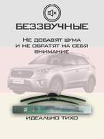 Щетки стеклоочистителя HUOYE Y8 650/400 мм на Hyundai Creta | Hook/J-Hook